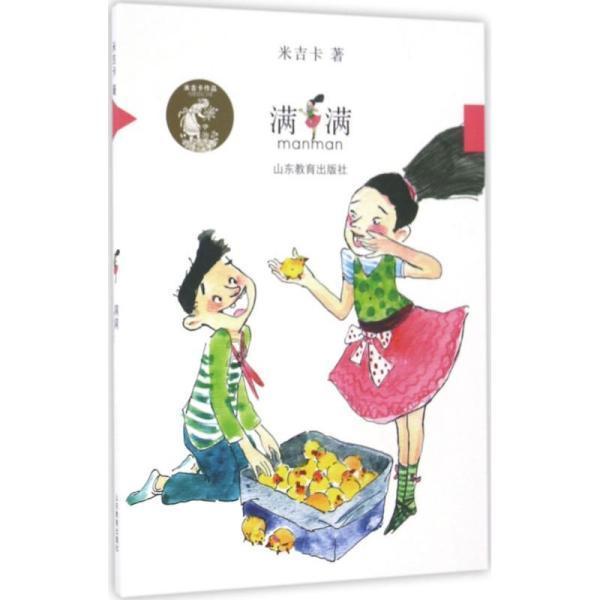 央视都看好的《奔跑人生》,却被观众要求停播下架,为何骂声一片